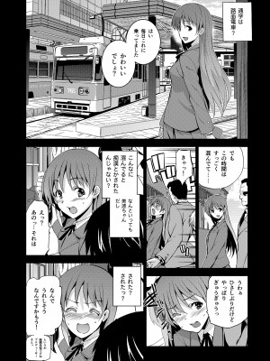 (C92) [ジンガイマキョウ (犬江しんすけ)] Festa,Festa,Festa!!! デレマス総集編 (アイドルマスターシンデレラガールズ)_048