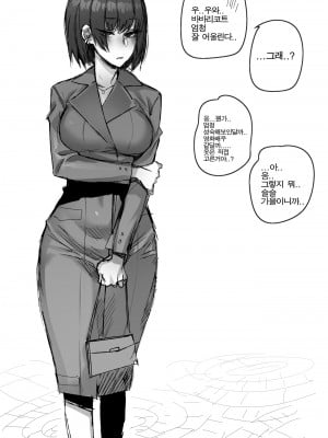 [ratatatat74] My Cool Girlfriend_22