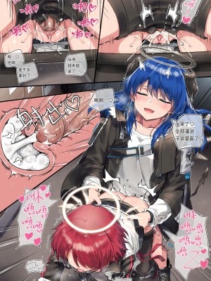 [kataokasan]莫能的时停play_【旧作重传】（无修正）_08
