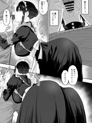 [三食ねるね] メイドの白咲さんにご奉仕してもらう話_10