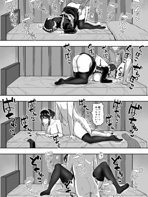 [三食ねるね] メイドの白咲さんにご奉仕してもらう話_41