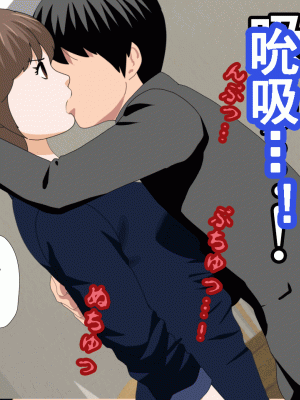 [サークルENZIN] 催眠浮気研究部 第八話 [TA自翻]_188