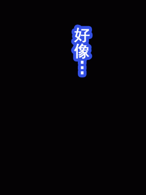 [サークルENZIN] 催眠浮気研究部 第八話 [TA自翻]_933