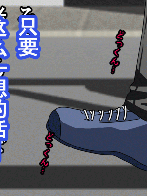 [サークルENZIN] 催眠浮気研究部 第八話 [TA自翻]_076