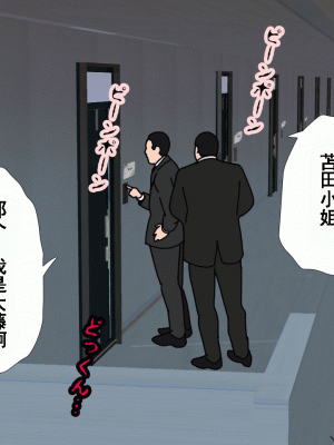 [サークルENZIN] 催眠浮気研究部 第八話 [TA自翻]_015