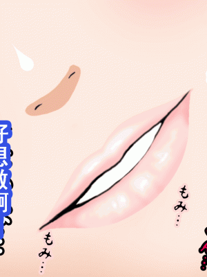[サークルENZIN] 催眠浮気研究部 第八話 [TA自翻]_158
