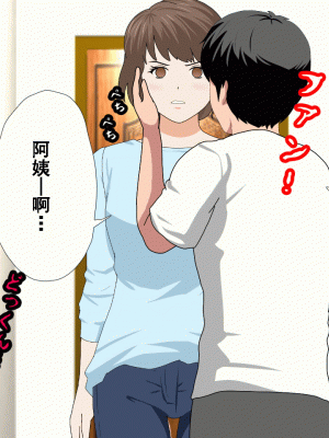 [サークルENZIN] 催眠浮気研究部 第八話 [TA自翻]_011