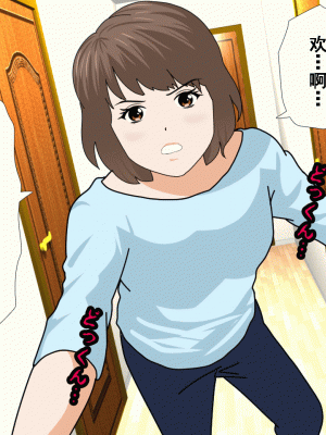 [サークルENZIN] 催眠浮気研究部 第八話 [TA自翻]_018