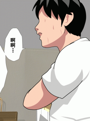 [サークルENZIN] 催眠浮気研究部 第八話 [TA自翻]_931