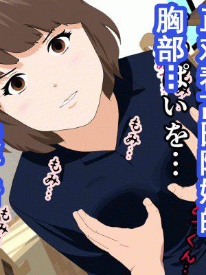 [サークルENZIN] 催眠浮気研究部 第八話 [TA自翻]_148