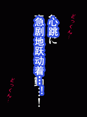 [サークルENZIN] 催眠浮気研究部 第八話 [TA自翻]_936