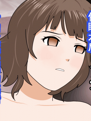 [サークルENZIN] 催眠浮気研究部 第八話 [TA自翻]_889