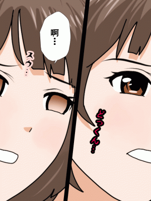 [サークルENZIN] 催眠浮気研究部 第八話 [TA自翻]_874