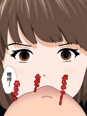 [サークルENZIN] 催眠浮気研究部 第八話 [TA自翻]_205