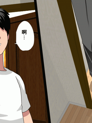 [サークルENZIN] 催眠浮気研究部 第八話 [TA自翻]_906