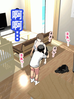 [サークルENZIN] 催眠浮気研究部 第八話 [TA自翻]_235
