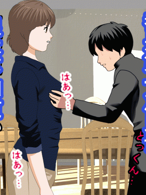 [サークルENZIN] 催眠浮気研究部 第八話 [TA自翻]_138
