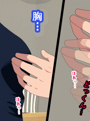 [サークルENZIN] 催眠浮気研究部 第八話 [TA自翻]_127