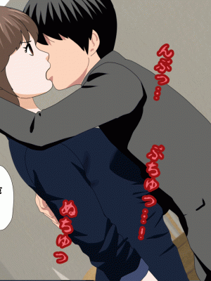 [サークルENZIN] 催眠浮気研究部 第八話 [TA自翻]_194