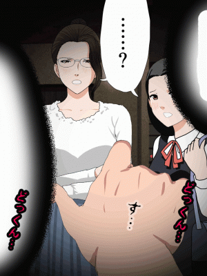 [サークルENZIN] 催眠浮気研究部 第八話 [TA自翻]_049