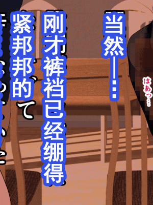 [サークルENZIN] 催眠浮気研究部 第八話 [TA自翻]_218