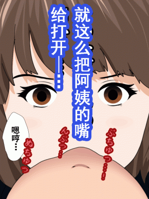 [サークルENZIN] 催眠浮気研究部 第八話 [TA自翻]_186