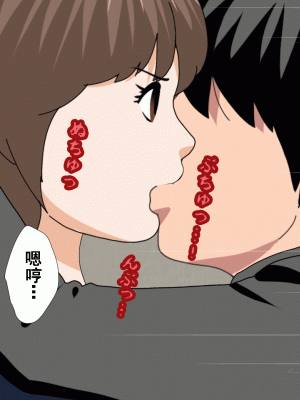 [サークルENZIN] 催眠浮気研究部 第八話 [TA自翻]_192
