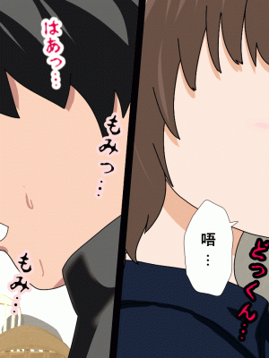 [サークルENZIN] 催眠浮気研究部 第八話 [TA自翻]_143