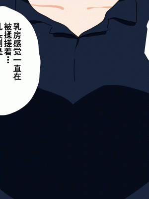 [サークルENZIN] 催眠浮気研究部 第八話 [TA自翻]_915