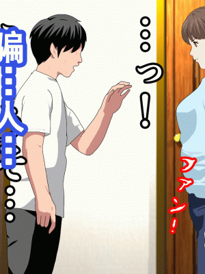 [サークルENZIN] 催眠浮気研究部 第八話 [TA自翻]_007