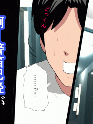 [サークルENZIN] 催眠浮気研究部 第八話 [TA自翻]_013