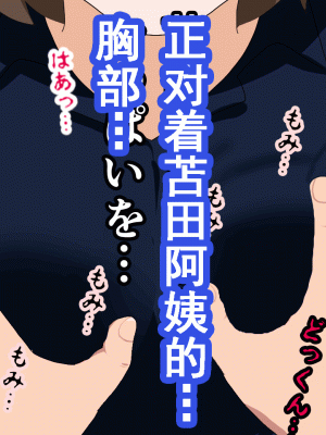 [サークルENZIN] 催眠浮気研究部 第八話 [TA自翻]_147