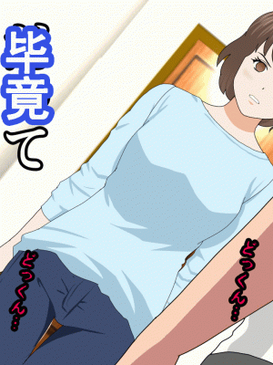 [サークルENZIN] 催眠浮気研究部 第八話 [TA自翻]_065
