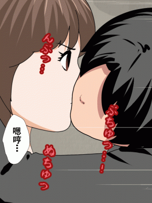 [サークルENZIN] 催眠浮気研究部 第八話 [TA自翻]_193
