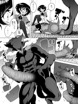 [KENTO (KENTO OKAYAMA)] 潮吹きロリは無表情 ～魔法学校の連続絶頂生活～ [DL版]_35
