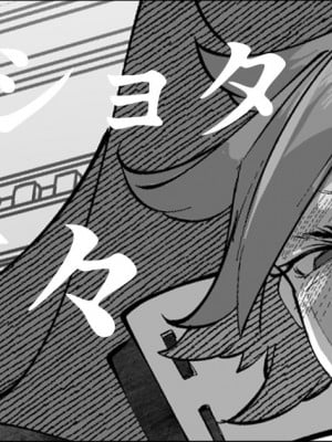 [Mr.way] 梅喧姉さんはショタの相手を全力でしてあげる (ギルティギア)