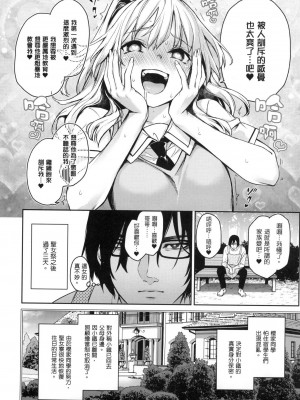 [風的工房][薄碼][みちきんぐ] 姉体験女学寮 ～Limited Edition～ 限定版 含特典_風的工房253