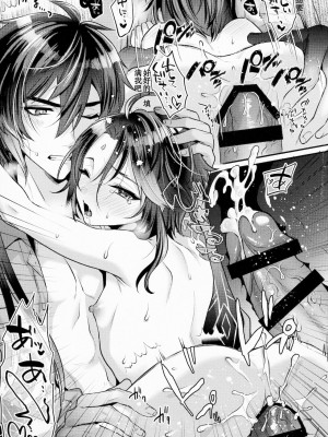 [Locus (希咲)] 金翼のたまご (原神)_026