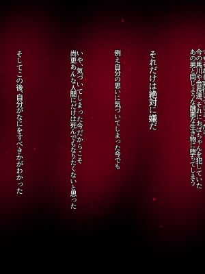 [イジイセ]  その裏で母さんは・・・_189
