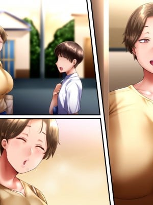[イジイセ]  その裏で母さんは・・・_200