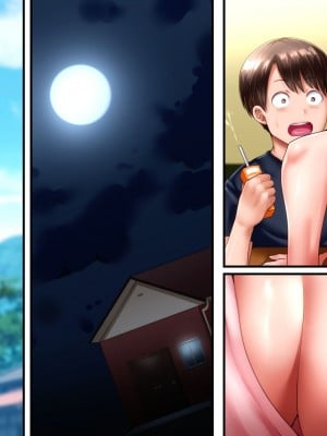 [イジイセ]  その裏で母さんは・・・_204