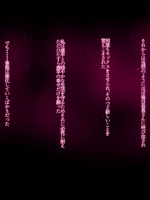 [イジイセ]  その裏で母さんは・・・_118