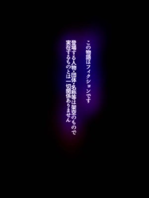 [イジイセ]  その裏で母さんは・・・_003