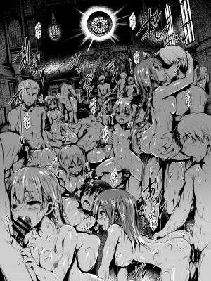 (C101) [ASTRONOMY (SeN)] ふたりで一緒につくりましょう2 (オリジナル) [中国翻訳]_54