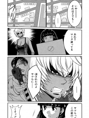 [守矢ギア] フタナリスト [DL版]_044