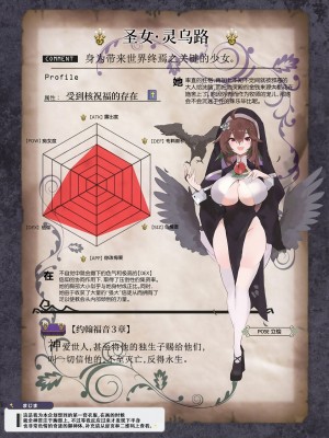 [あぶら畑(ATOM)グランテッド (よろず)] 東方ハロウィン合同 ～とりあえず、悔い改めよ～ (東方Project) [白杨汉化组] [DL版]_12