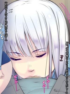[いちごクレープ大盛組 (横十輔)] ボロアパートの隣人が爆乳外国人!【北欧美女のコーマンおマ〇コへドピュドピュ】_012