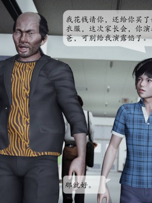 [紳士皇帝劉子業] 妈妈被他人寝取 1-6_0028