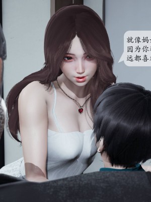 [紳士皇帝劉子業] 妈妈被他人寝取 1-6_0033