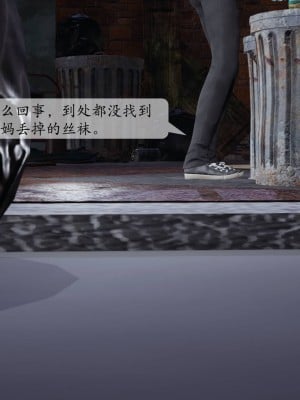 [紳士皇帝劉子業] 妈妈被他人寝取 1-6_0194